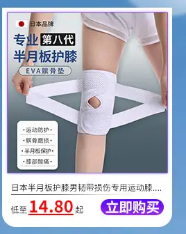 Pink Adjustable Waist Fat Burning Belt for Women — feature 9