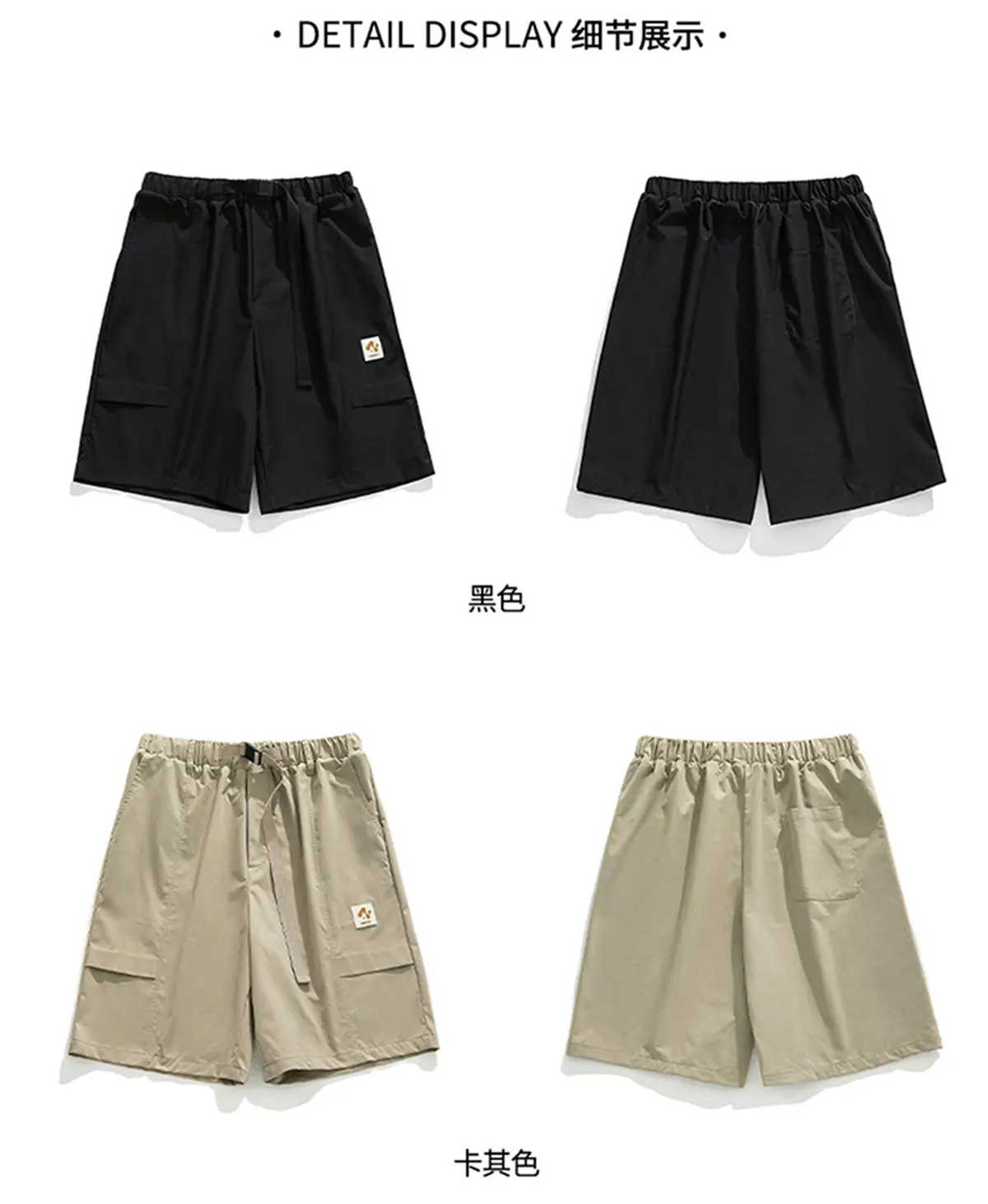 Korean Lu Men's Beige Belt Shorts Summer New — feature 21