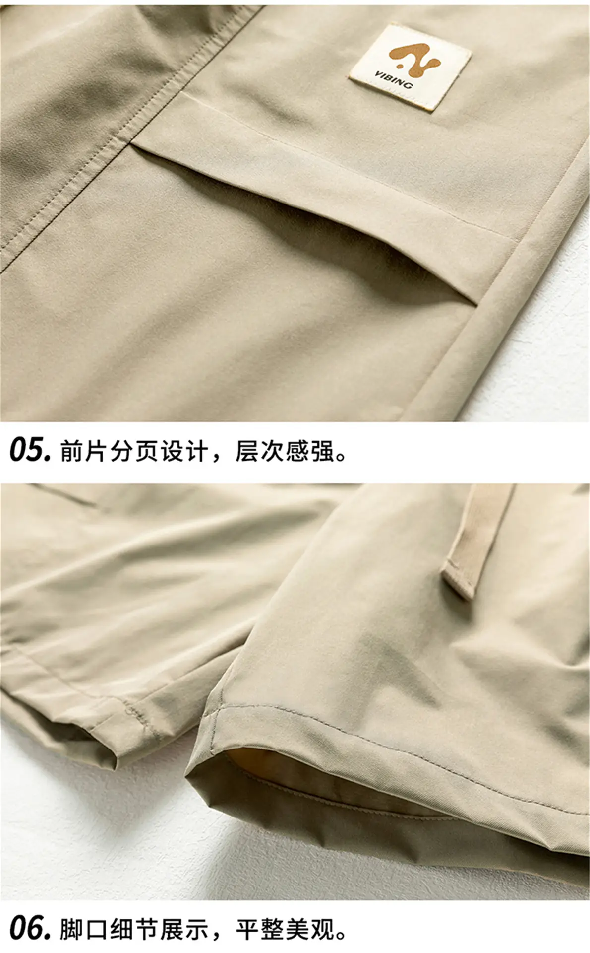 Korean Lu Men's Beige Belt Shorts Summer New — feature 24