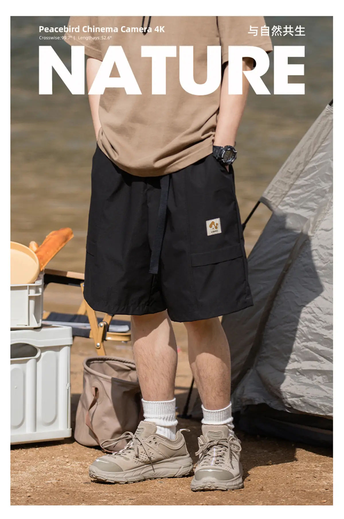 Korean Lu Men's Beige Belt Shorts Summer New — feature 5