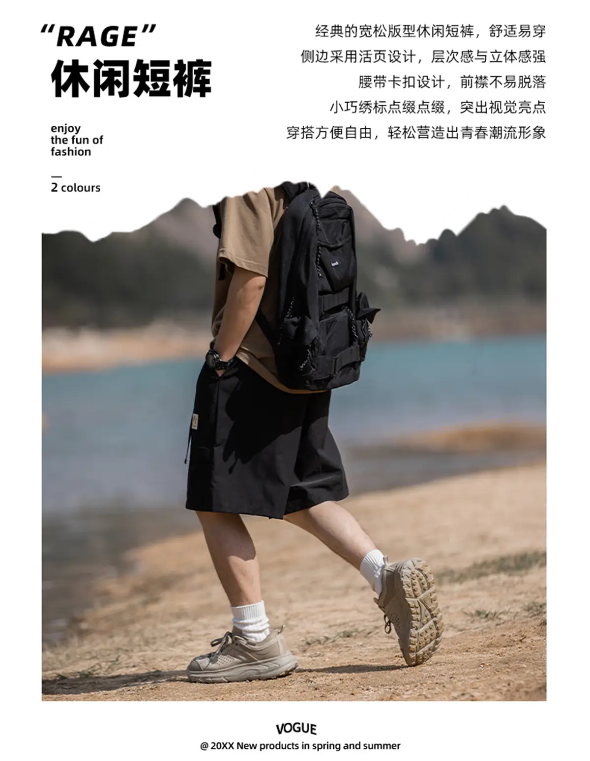 Korean Lu Men's Beige Belt Shorts Summer New — feature 6