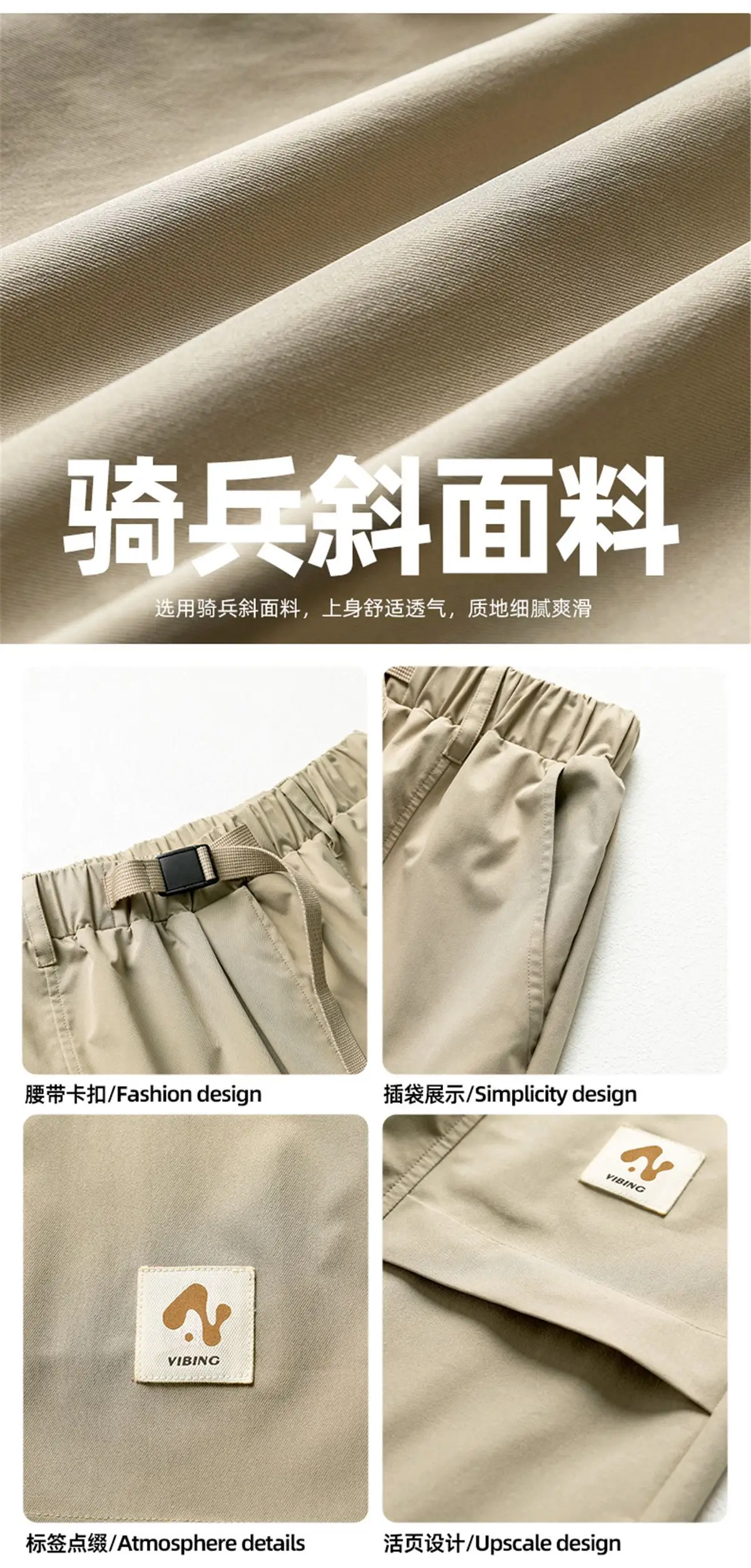 Korean Lu Men's Beige Belt Shorts Summer New — feature 7