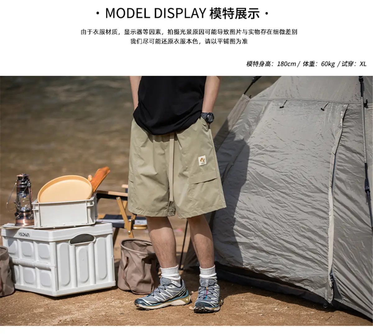 Korean Lu Men's Beige Belt Shorts Summer New — feature 9