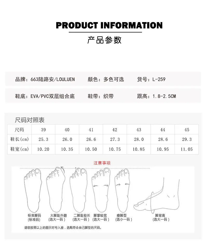 Men's Red Casual Flip Flops Non-Slip Soft Bottom — feature 9