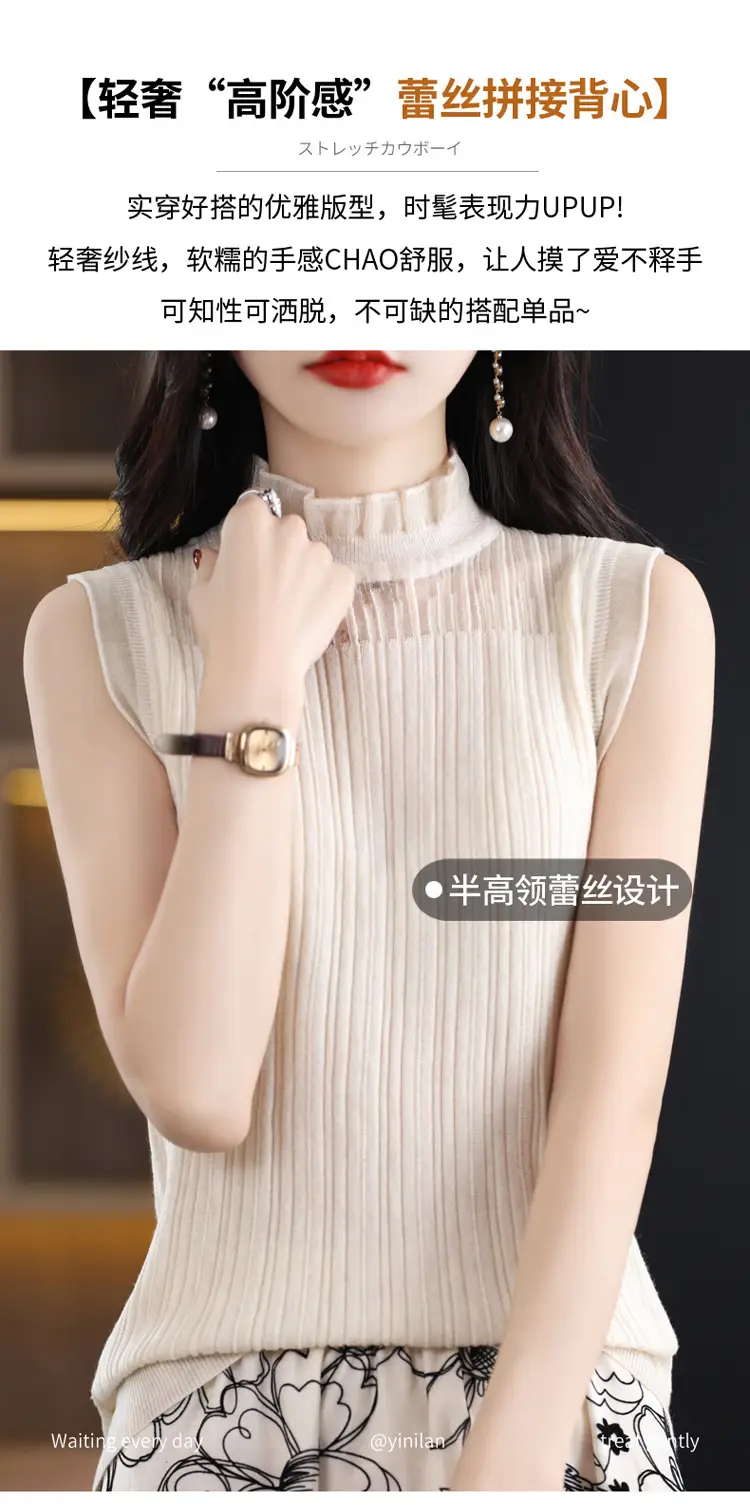 Women's White Sleeveless Fungus Lace Turtleneck Vest — feature 25