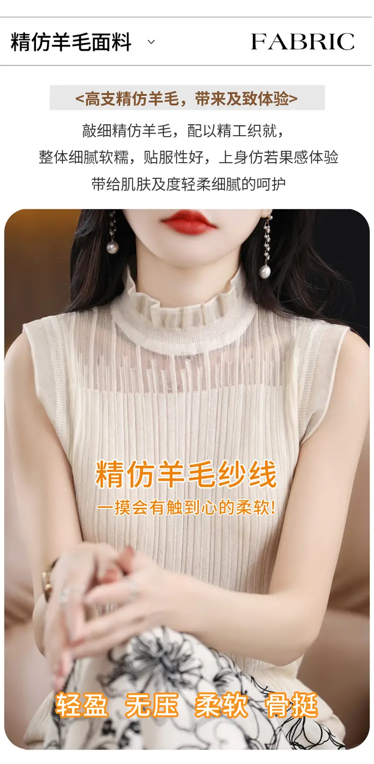 Women's White Sleeveless Fungus Lace Turtleneck Vest — feature 27