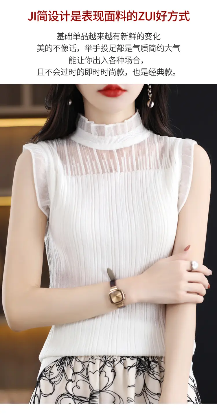 Women's White Sleeveless Fungus Lace Turtleneck Vest — feature 28