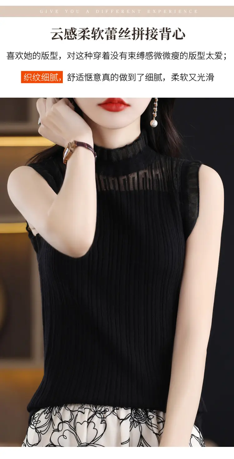 Women's White Sleeveless Fungus Lace Turtleneck Vest — feature 29
