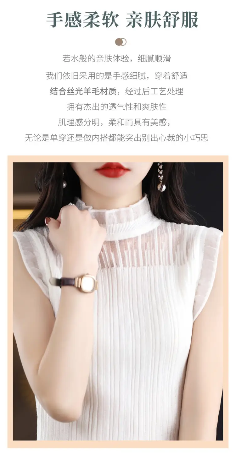 Women's White Sleeveless Fungus Lace Turtleneck Vest — feature 30