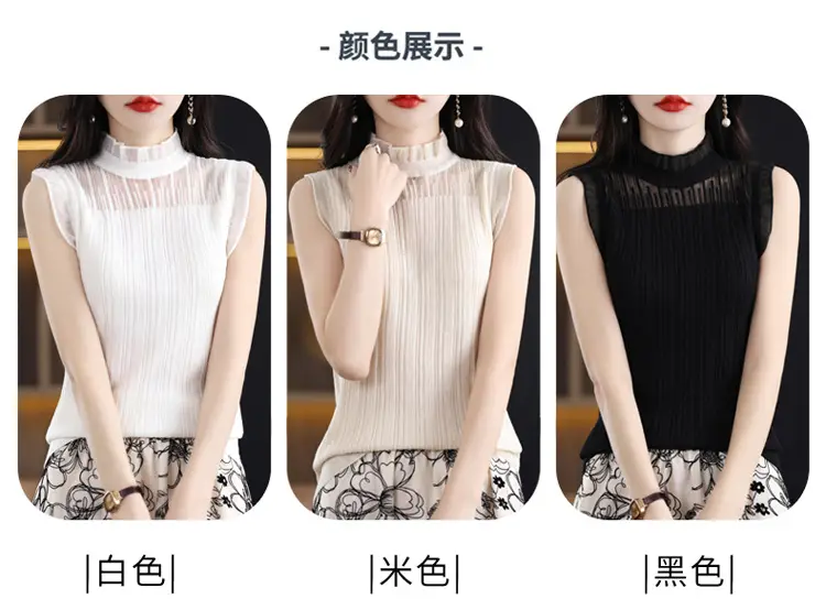 Women's White Sleeveless Fungus Lace Turtleneck Vest — feature 32