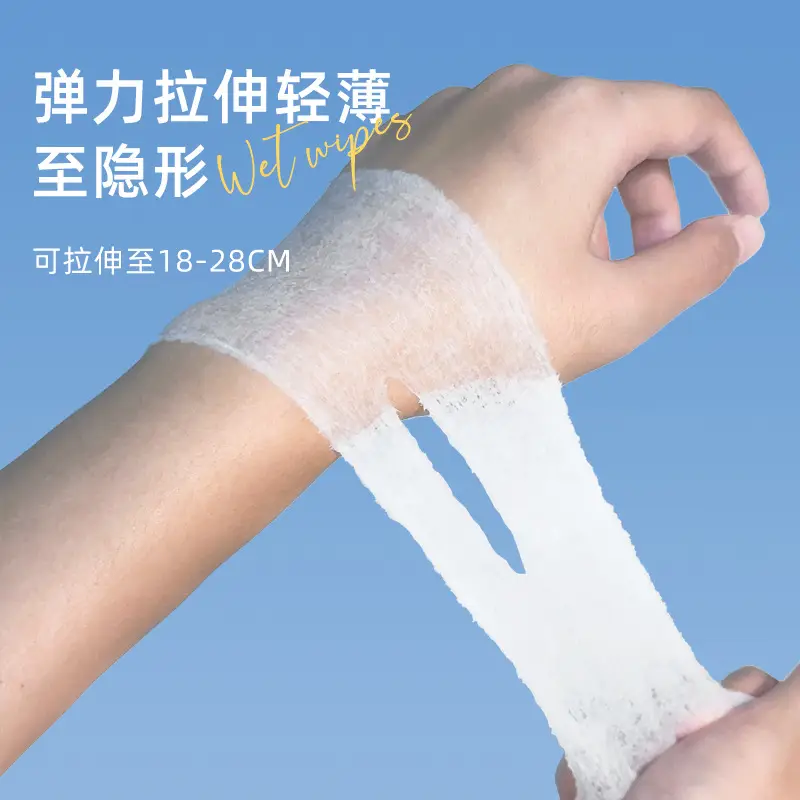 Stretchable Eye Nose Mouth Wet Compress Cotton Pad