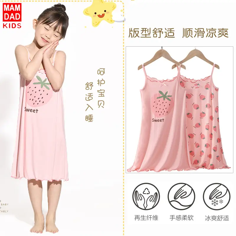Yousse Children's Nightgown Women's Summer Thin Sling Nightgown Big Girl Princess Nightgown Sling Girls' Home Clothes