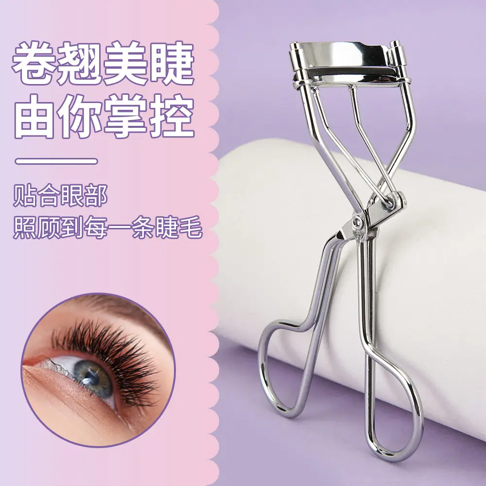 Chrome Plated False Eyelash Curler with Rubber Pad