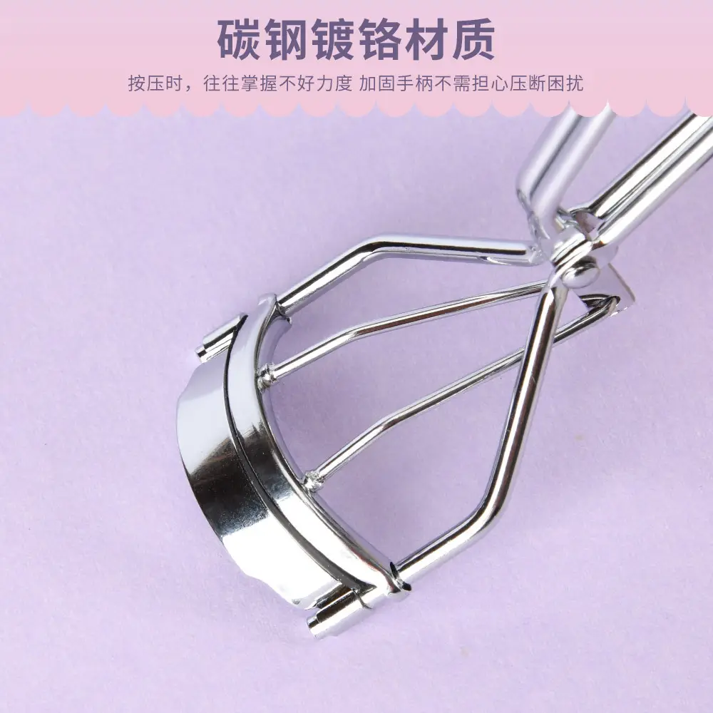 Chrome Plated False Eyelash Curler with Rubber Pad