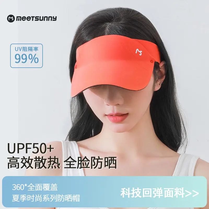 Women Yellow UV Visor Hat 47g Lightweight