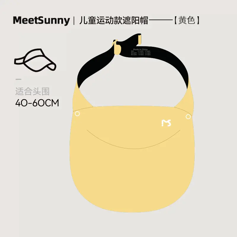 Women Yellow UV Visor Hat 47g Lightweight - Image 26