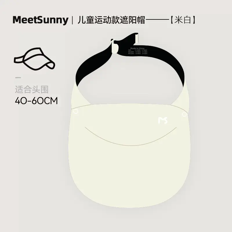 Women Yellow UV Visor Hat 47g Lightweight - Image 28