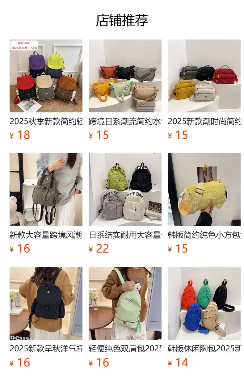 Trendy Yellow Square Mobile Phone Bag for Women — feature 2