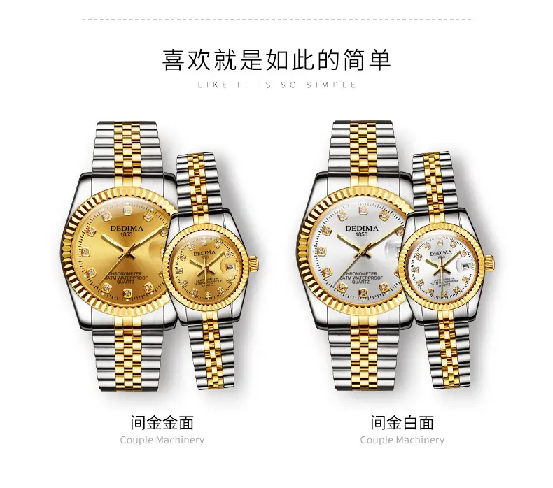 2026 Detima Men's Gold Quartz Watch Waterproof Business Stainless Steel — feature 10