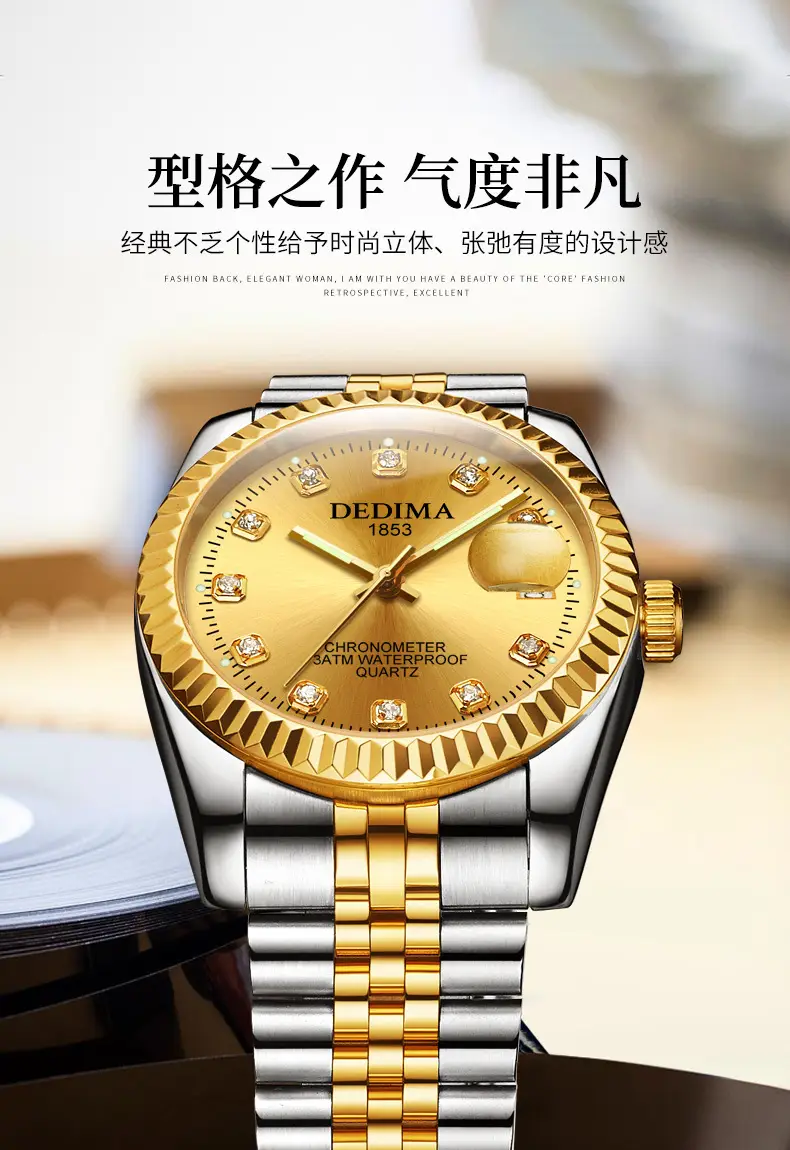 2026 Detima Men's Gold Quartz Watch Waterproof Business Stainless Steel — feature 11