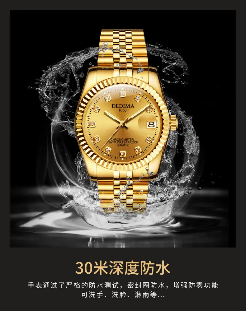 2026 Detima Men's Gold Quartz Watch Waterproof Business Stainless Steel — feature 15