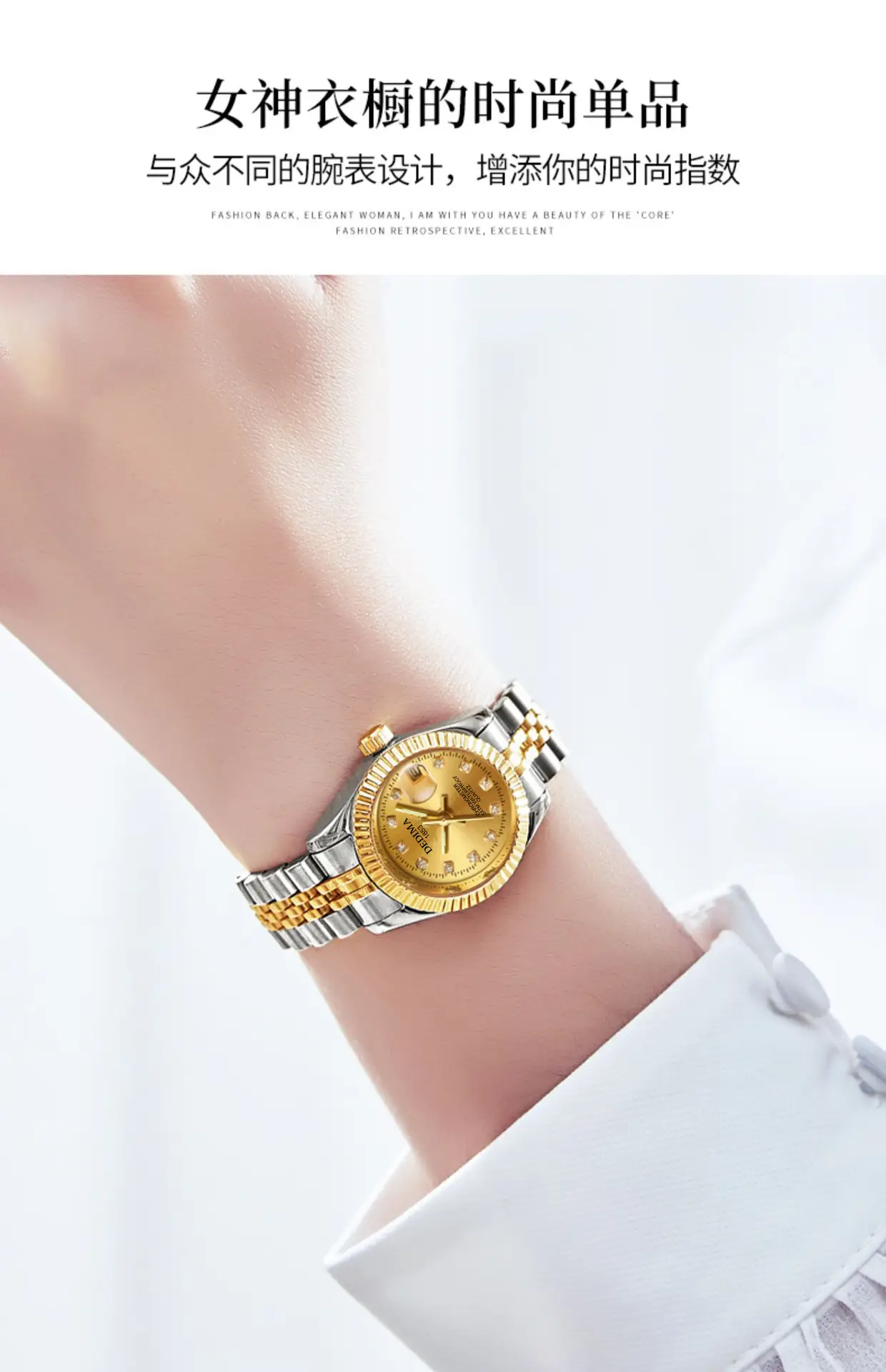 2026 Detima Men's Gold Quartz Watch Waterproof Business Stainless Steel — feature 17