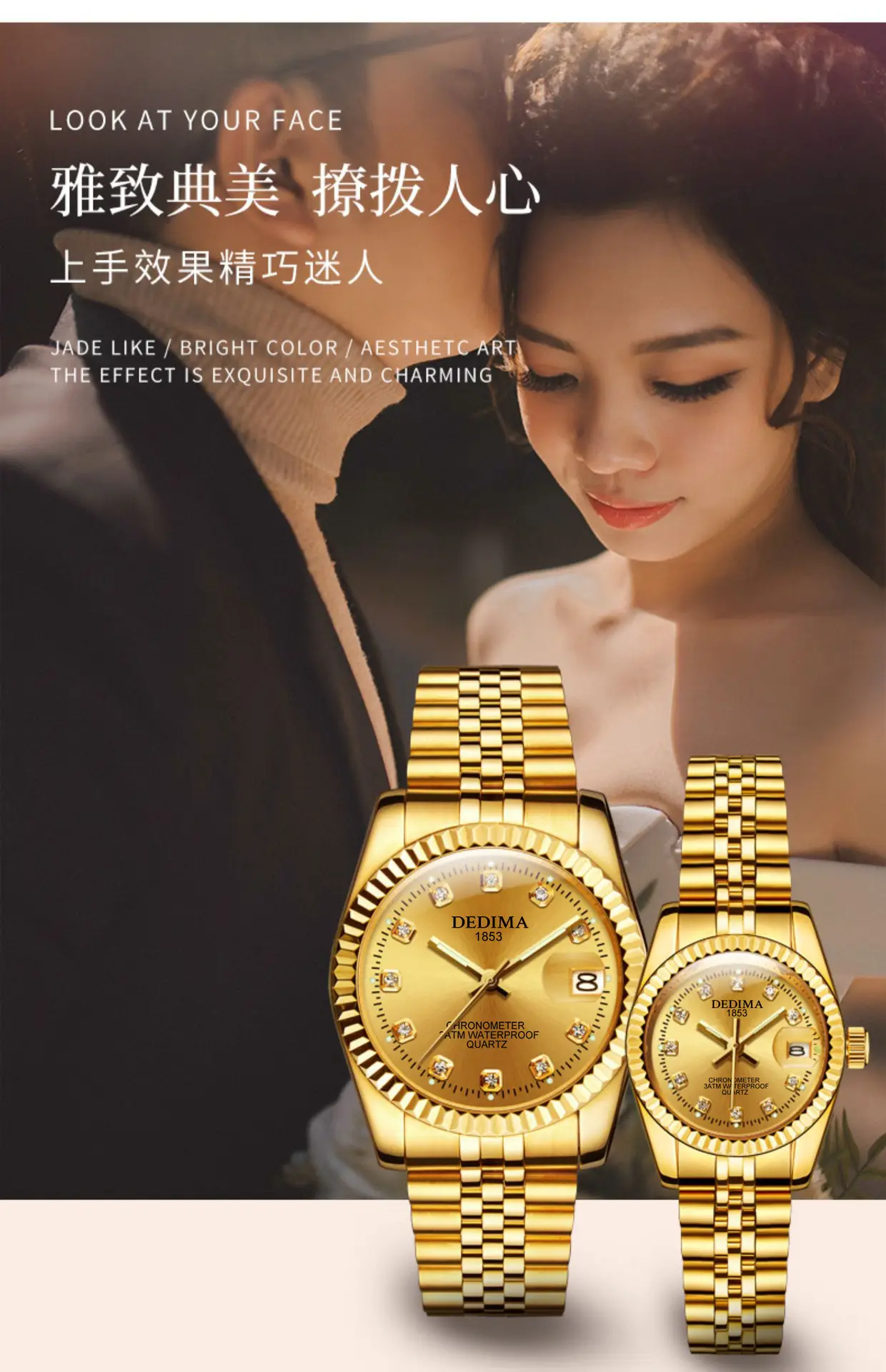 2026 Detima Men's Gold Quartz Watch Waterproof Business Stainless Steel — feature 3