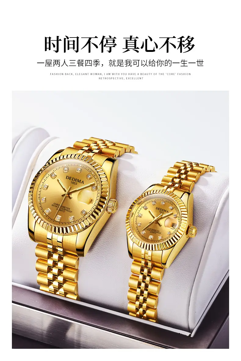 2026 Detima Men's Gold Quartz Watch Waterproof Business Stainless Steel — feature 6