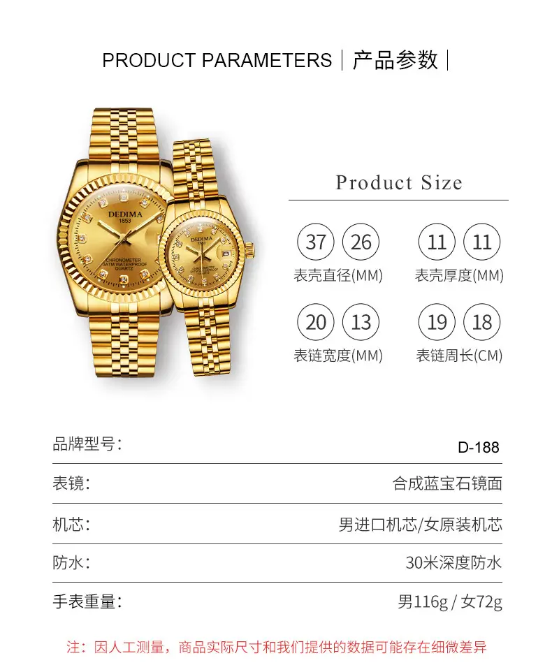 2026 Detima Men's Gold Quartz Watch Waterproof Business Stainless Steel — feature 9