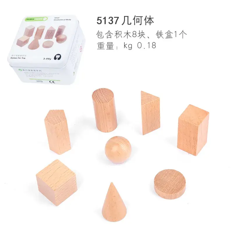 Children's Wooden Gyro Puzzle Toy for Boys Girls 3-9y - Image 16