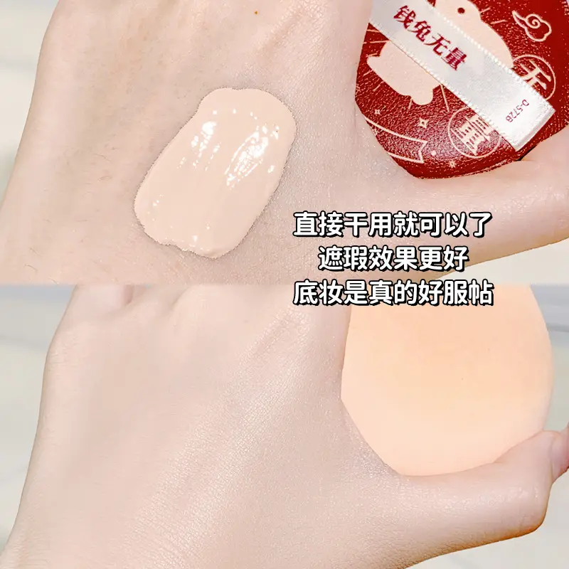 xixi Wet Dry Dual Use Elastic Powder Puff