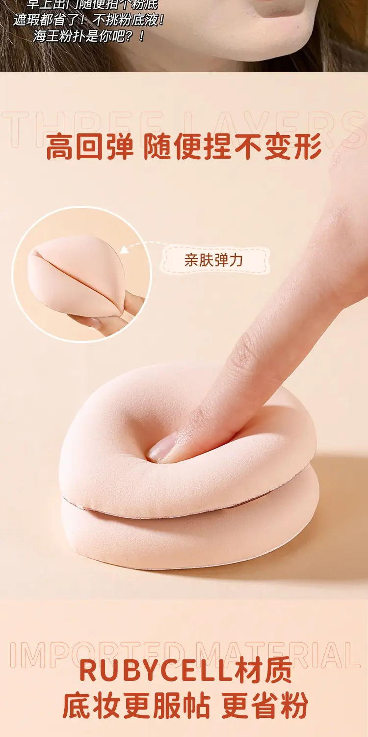 xixi Wet Dry Dual Use Elastic Powder Puff — feature 4