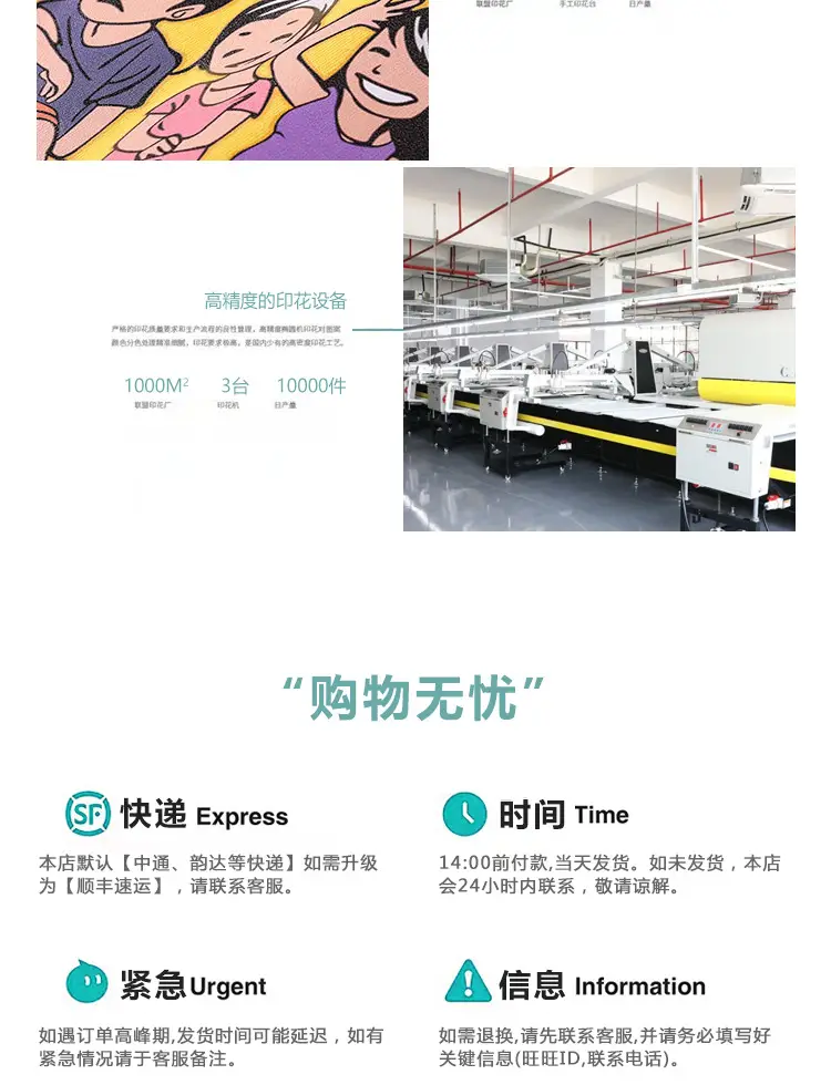 详情页beifen_25