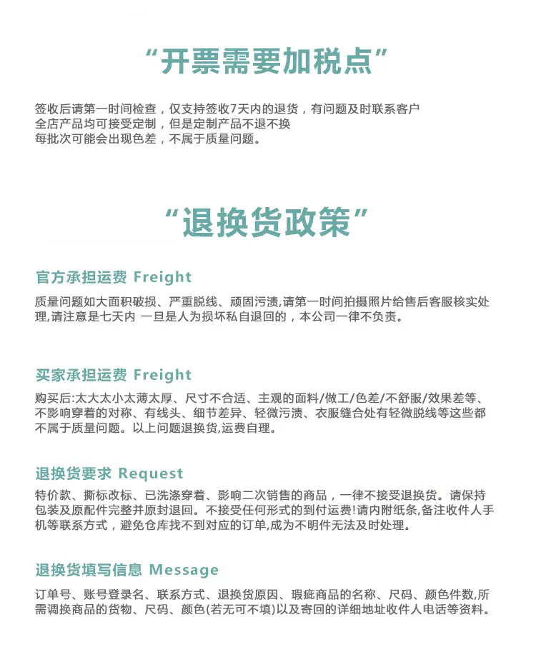 详情页beifen_26