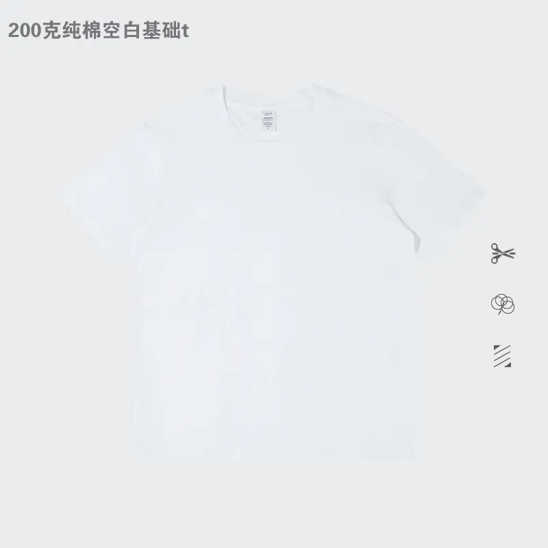 250G Cotton Light Blue Round Neck T-Shirt - Image 11