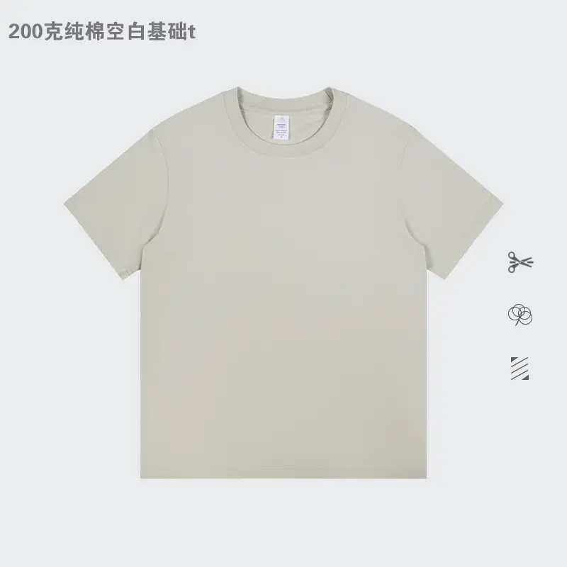 250G Cotton Light Blue Round Neck T-Shirt - Image 15