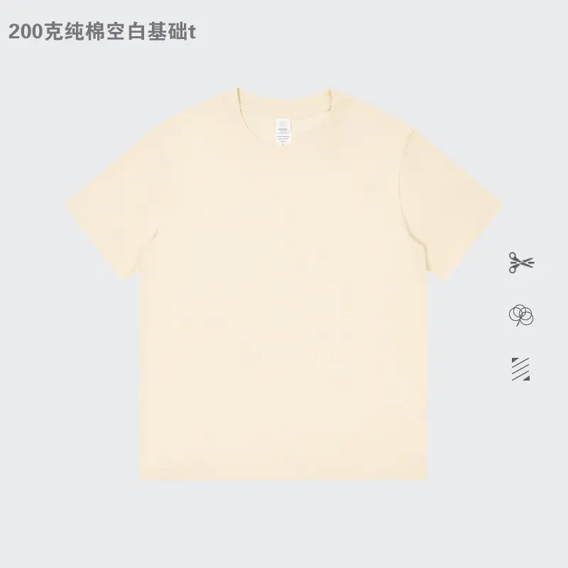 250G Cotton Light Blue Round Neck T-Shirt - Image 17