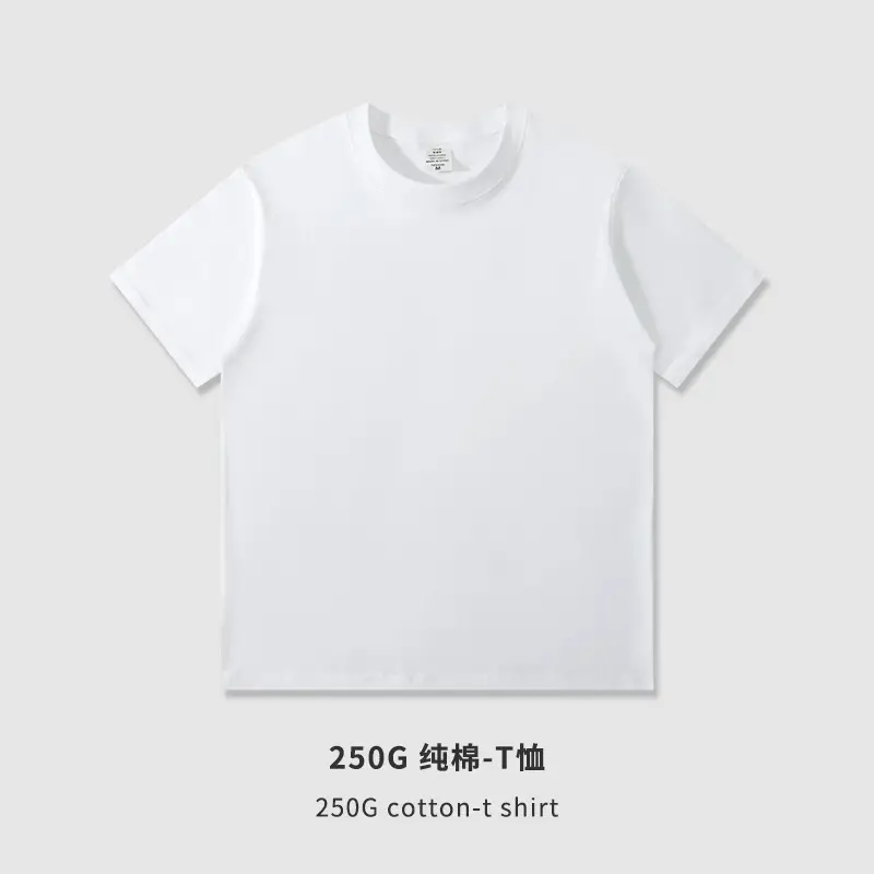 250G Cotton Light Blue Round Neck T-Shirt - Image 4