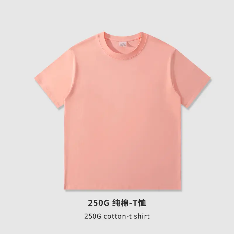 250G Cotton Light Blue Round Neck T-Shirt - Image 9