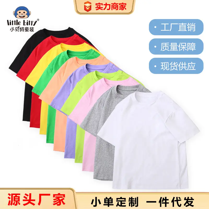 Summer Cotton T-Shirt Yellow for Boys Girls - Image 8