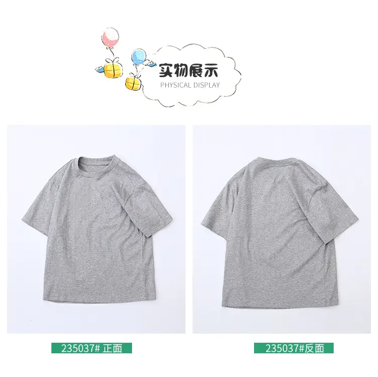 Summer Cotton T-Shirt Yellow for Boys Girls — feature 10