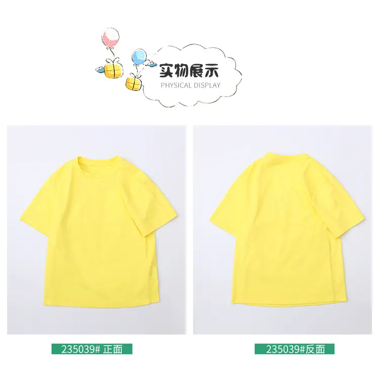Summer Cotton T-Shirt Yellow for Boys Girls — feature 12