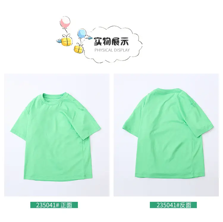 Summer Cotton T-Shirt Yellow for Boys Girls — feature 13