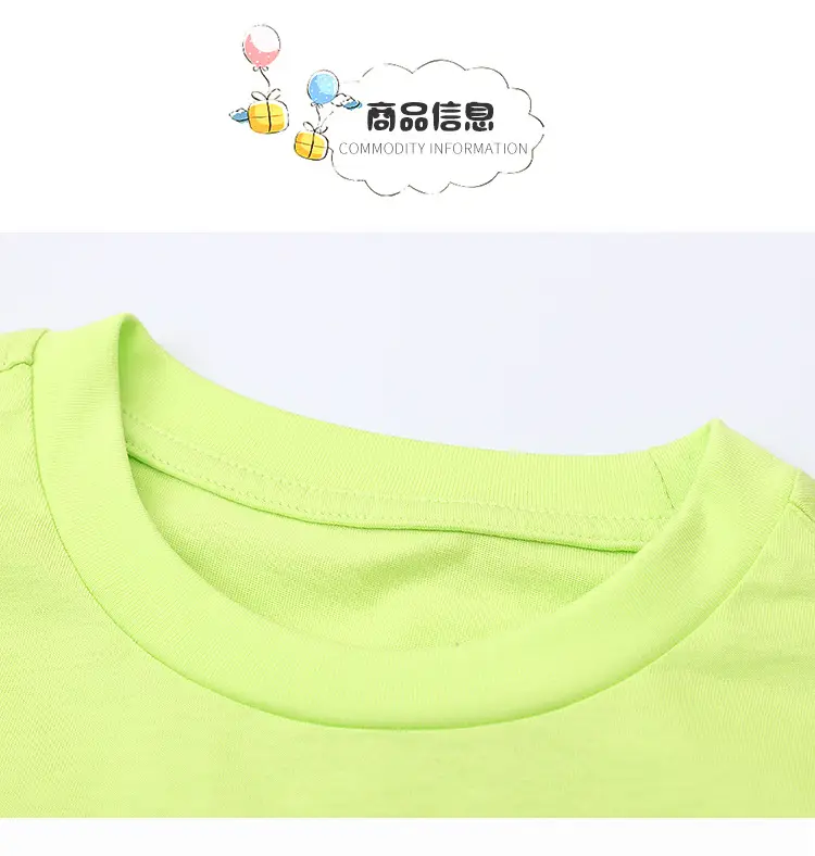 Summer Cotton T-Shirt Yellow for Boys Girls — feature 17