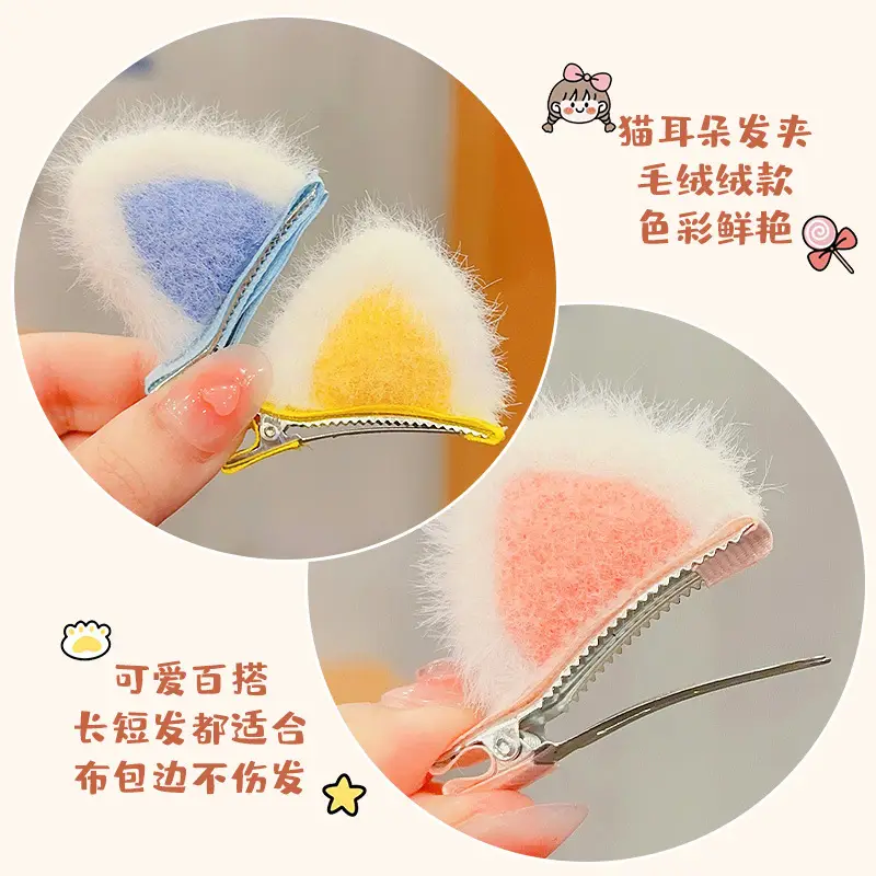 Plush Cat Ear Hair Clip Yellow Female Cat Ear Clip - Image 8