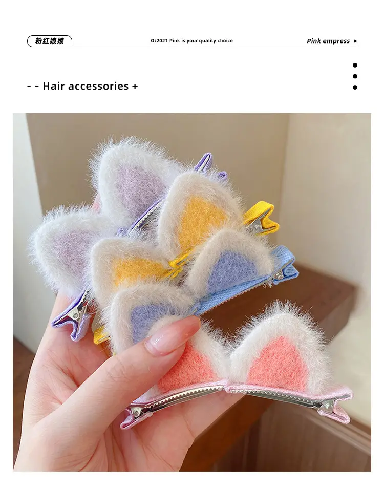 Plush Cat Ear Hair Clip Yellow Female Cat Ear Clip — feature 1