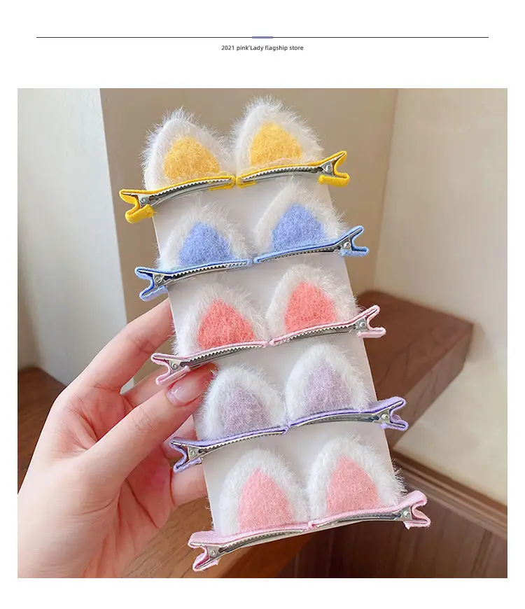 Plush Cat Ear Hair Clip Yellow Female Cat Ear Clip — feature 2