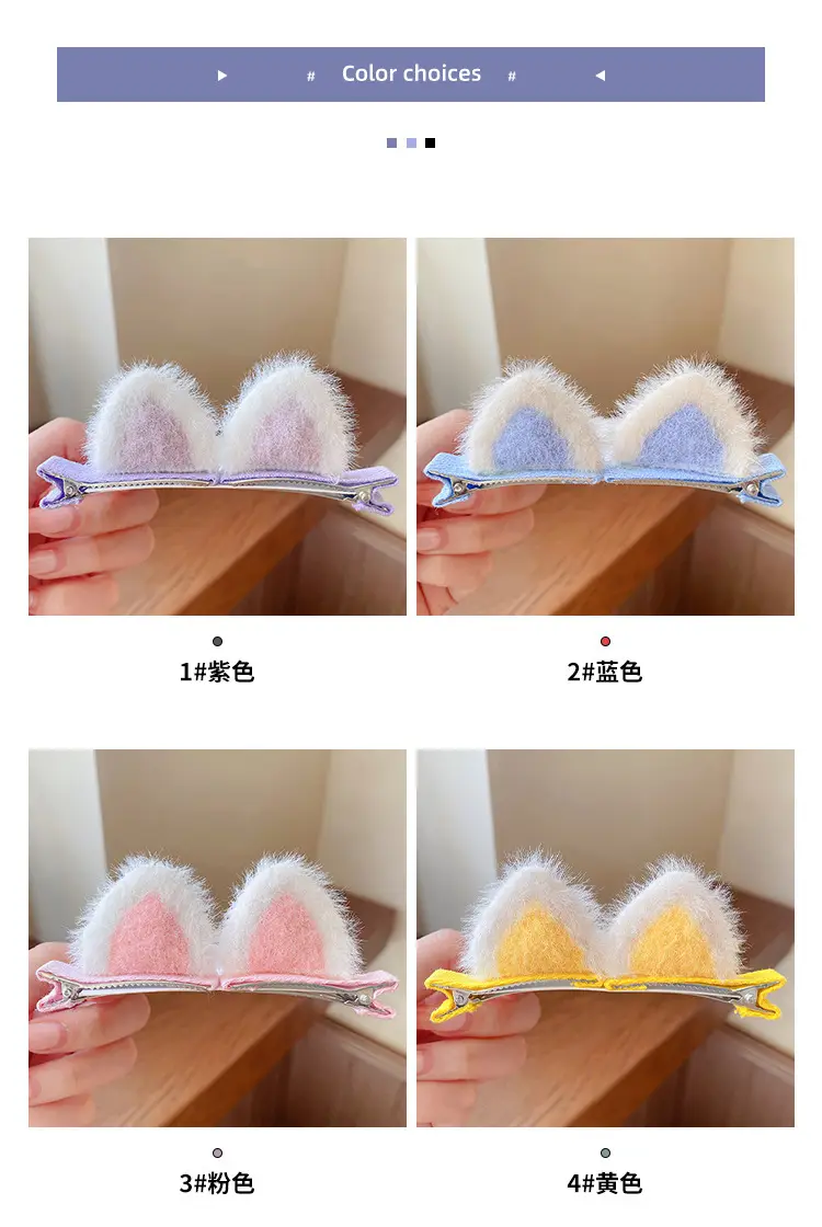 Plush Cat Ear Hair Clip Yellow Female Cat Ear Clip — feature 3