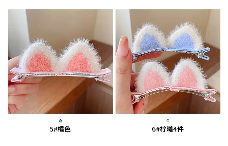 Plush Cat Ear Hair Clip Yellow Female Cat Ear Clip — feature 4