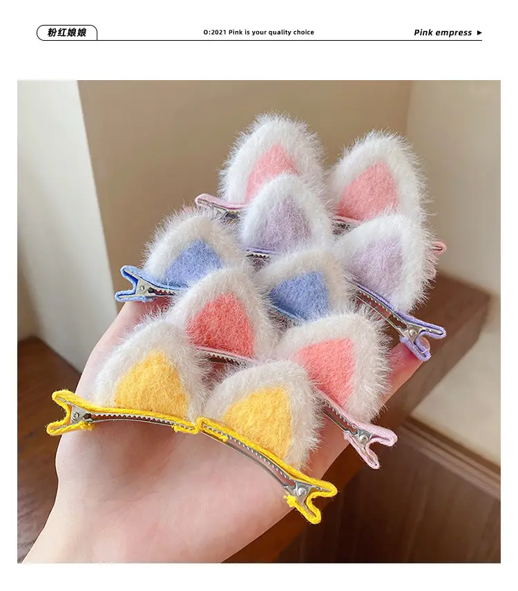 Plush Cat Ear Hair Clip Yellow Female Cat Ear Clip — feature 7
